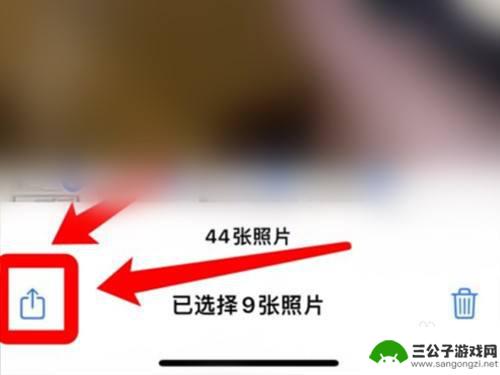 苹果手机远程如何发实况 苹果手机如何使用远程传实况照片功能