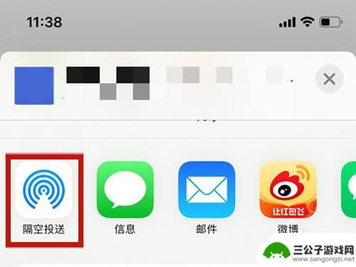 苹果手机远程如何发实况 苹果手机如何使用远程传实况照片功能