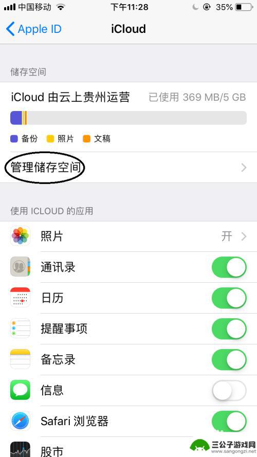 苹果手机如何卸载siri 如何在iPhone上停用并删除Siri功能