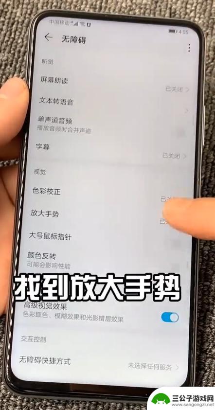 如何让手机自带八倍镜 华为手机如何开启自带八倍镜功能