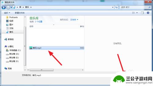如何用手机查看caf文件 音频文件转换成caf格式的方法