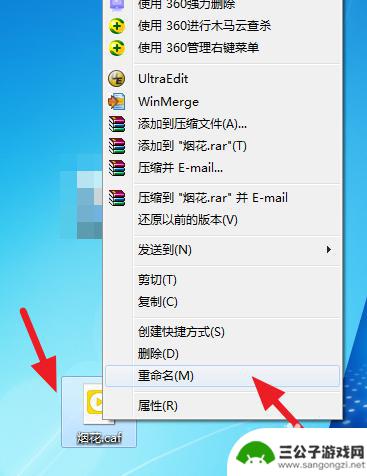 如何用手机查看caf文件 音频文件转换成caf格式的方法