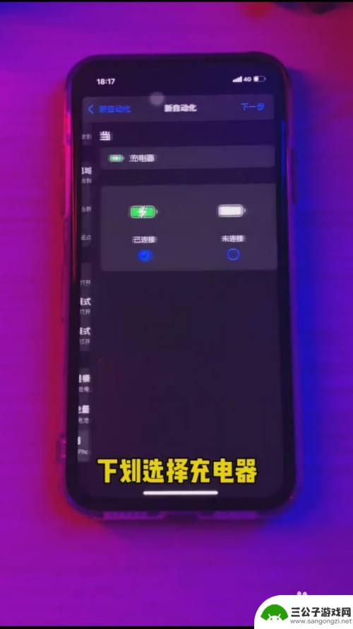 苹果手机4如何设置息屏时钟 如何在iPhone上开启和设置息屏时钟