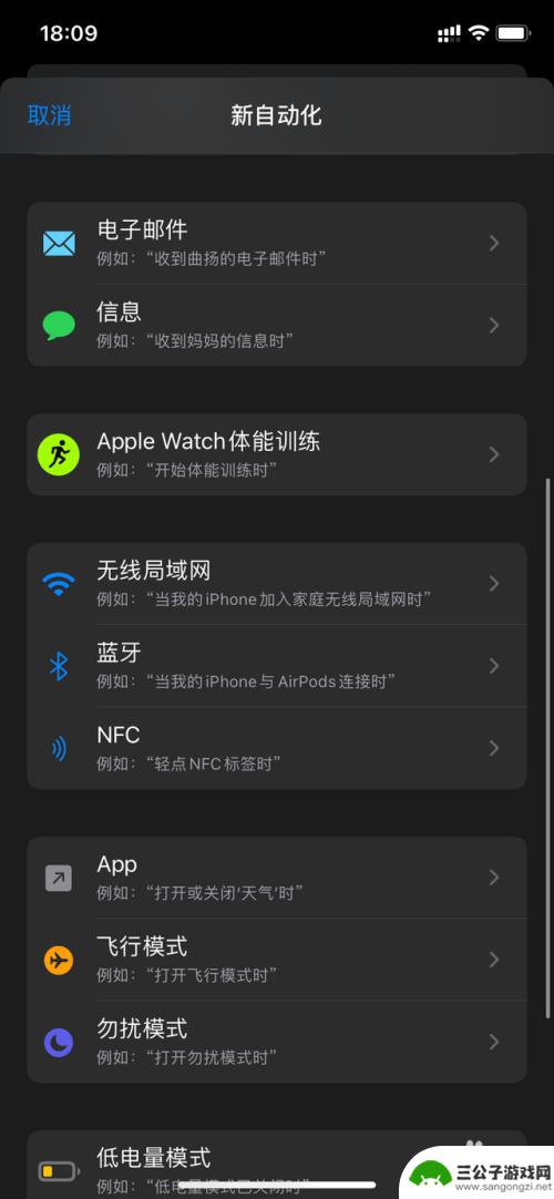 苹果手机nfc怎么拷贝 苹果11 NFC门禁卡复制步骤
