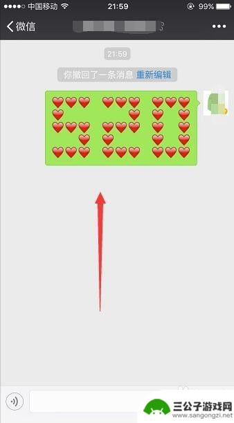 手机爱心怎么编辑图案 iPhone发微信表白怎样编辑爱心520
