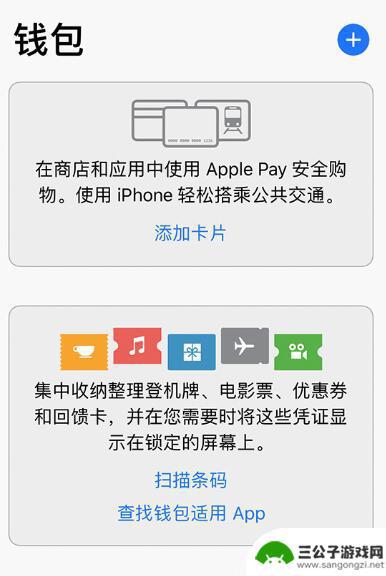 苹果手机锁屏密码出现白框 锁屏密码输入失败无法解锁 iPhone 怎么办