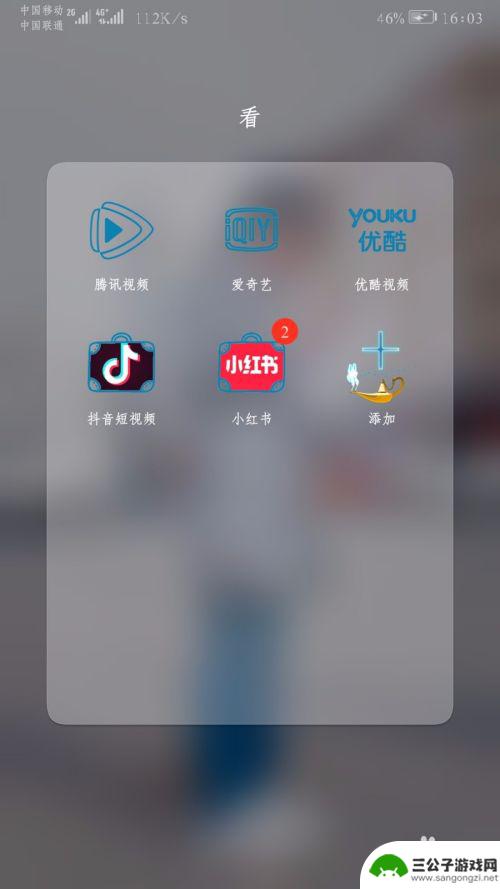 手机如何找到新闻联播 在手机上怎么实时收看新闻联播
