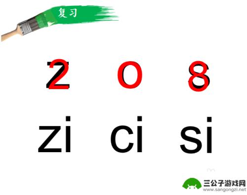 手机希沃白板怎么导入ppt课件 希沃白板5如何导入ppt课件教程