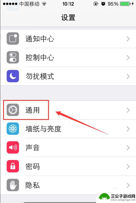 苹果手机如何打开srt iPhone视频播放器如何开启字幕显示