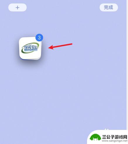 苹果手机如何图标移桌面 苹果手机如何移动桌面图标