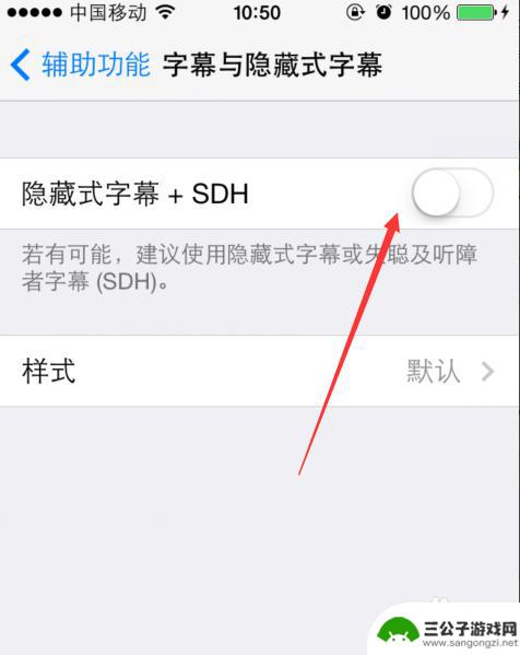 苹果手机如何打开srt iPhone视频播放器如何开启字幕显示