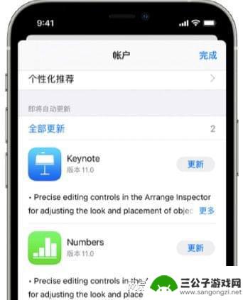 苹果手机更新后闪退怎么办 iOS 16升级后iPhone软件卡死怎么办