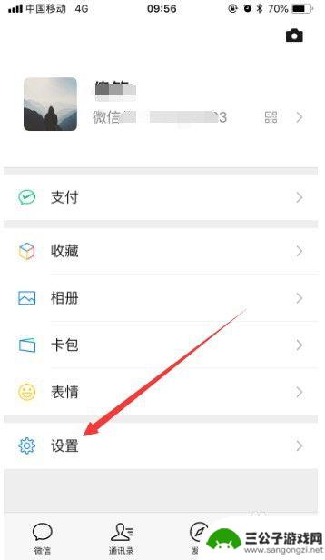 微贷手机认证怎么弄 微粒贷手机号修改方法