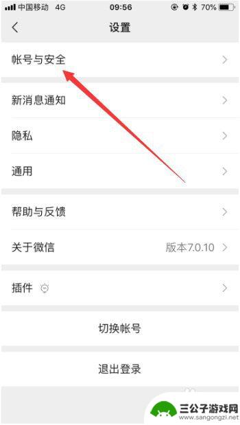 微贷手机认证怎么弄 微粒贷手机号修改方法