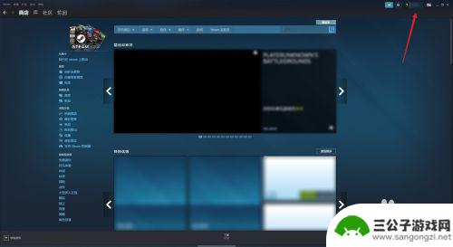 steam如何开启自己的隐私状态 Steam隐私设置教程