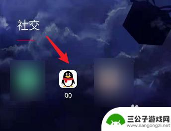 手机上怎么领大王卡 手机QQ大王卡领取方式
