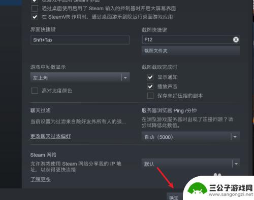 steam 设置帧数 Steam游戏帧率怎么开启