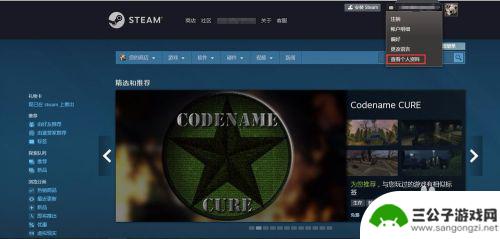 steam刚创建账号好友怎么加 Steam添加新注册小号好友的方法