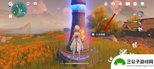 原神中怎么获得荒星 原神荒星怎么获得攻略