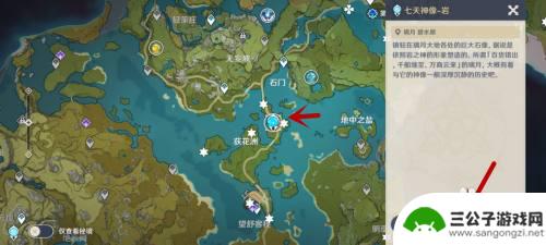 原神中怎么获得荒星 原神荒星怎么获得攻略