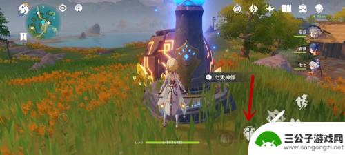 原神中怎么获得荒星 原神荒星怎么获得攻略
