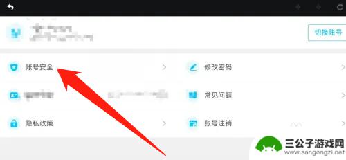 原神绑定手机忘了怎么登录 原神绑定手机号丢了怎么找回账号