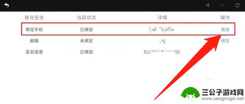 原神绑定手机忘了怎么登录 原神绑定手机号丢了怎么找回账号