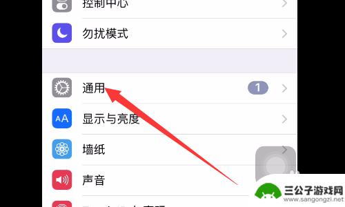 苹果手机怎么修复黑斑 iPhone拍照黑点修复教程分享