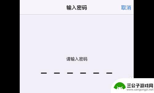 苹果手机怎么修复黑斑 iPhone拍照黑点修复教程分享