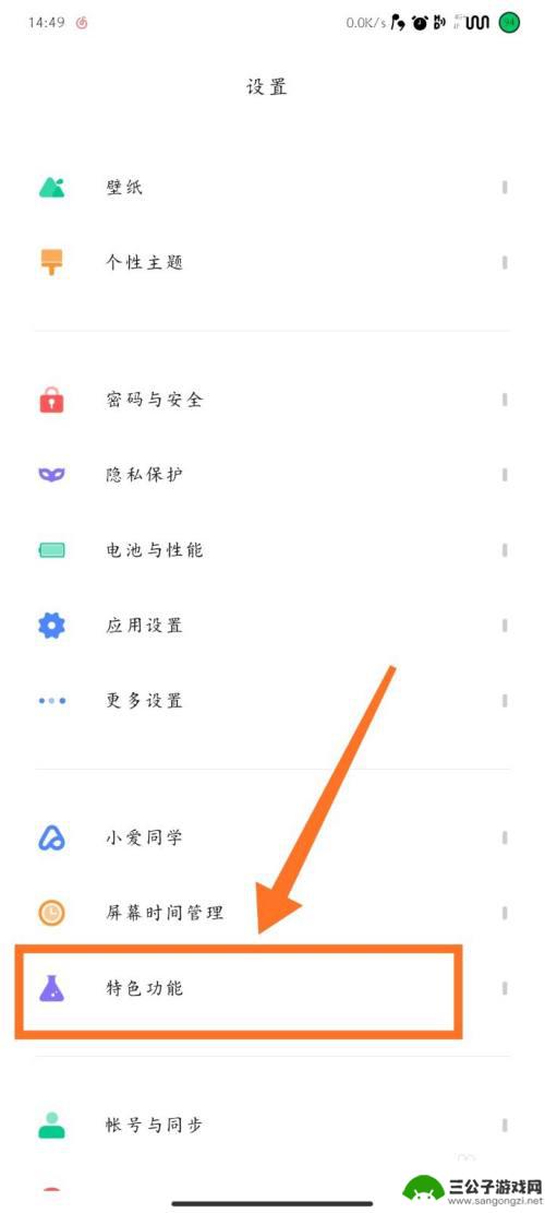 手机怎么打开视频功能 如何开启小米手机的视频工具箱功能