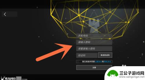 明日方舟账号在哪里注册 怎么在明日方舟创立第二个账号