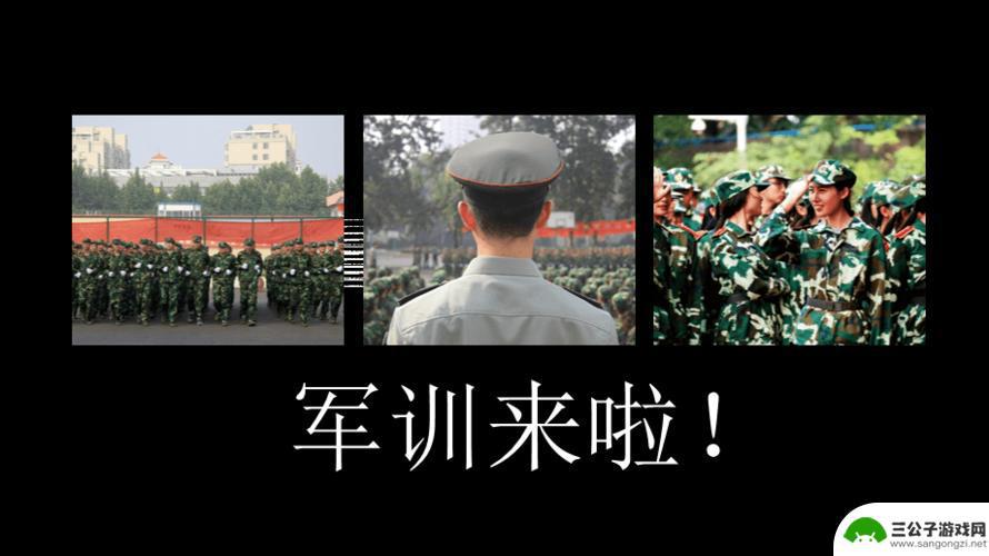 抖音军训什么内容好看(抖音军训项目有哪些)
