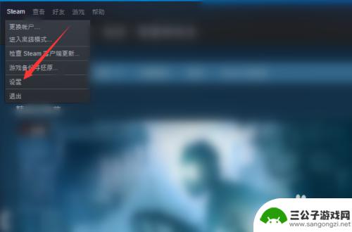 steam库性能 Steam如何切换为低宽带和低性能模式