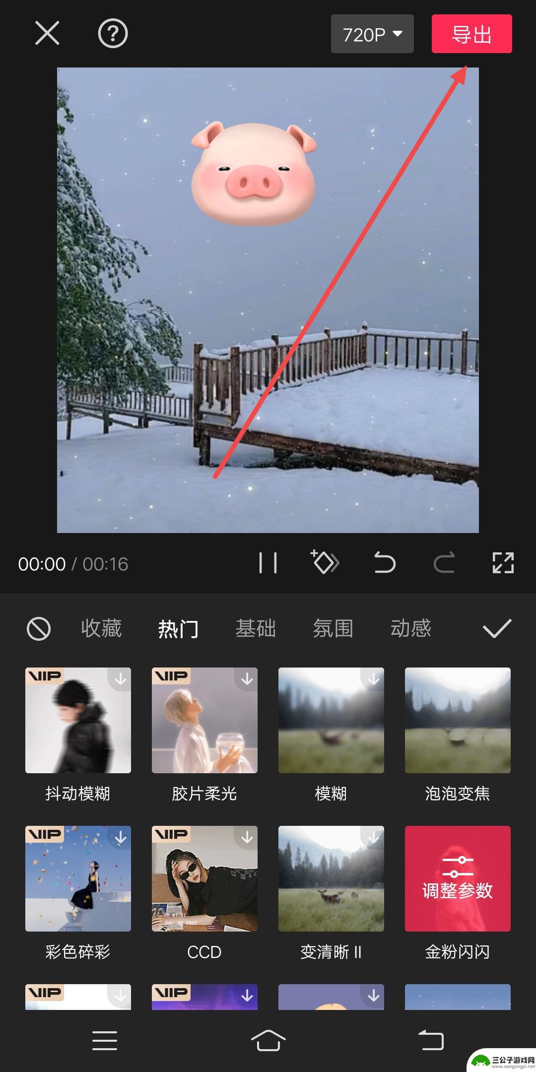 怎么剪映别人的抖音视频(怎么剪映别人的抖音视频呢)