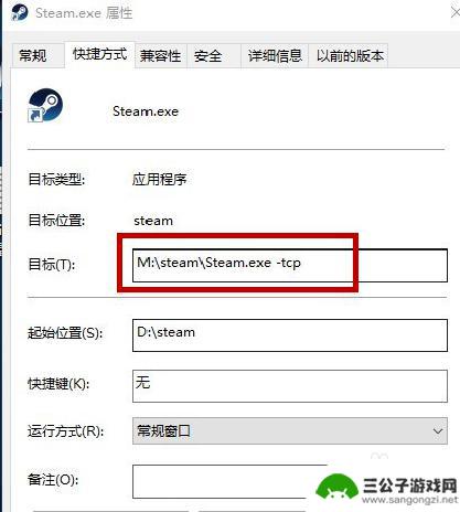 steam提示短期内登录失败过多 处理来自网络的Steam登录失败次数过多的方法