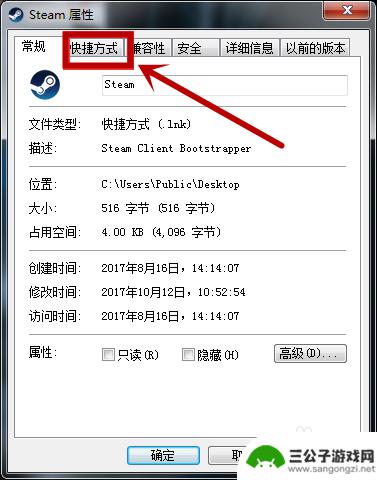 steam提示短期内登录失败过多 处理来自网络的Steam登录失败次数过多的方法