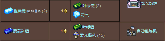 泰拉瑞亚矿排序 泰拉瑞亚矿物怎么排序