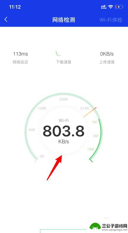 华为手机如何看wifi连接了几台设备 怎样在手机上查看家里wifi连接的设备有多少