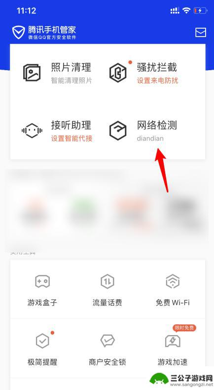 华为手机如何看wifi连接了几台设备 怎样在手机上查看家里wifi连接的设备有多少