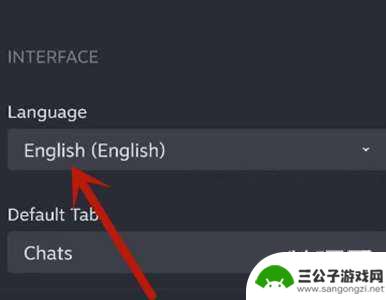 steam手机版换中文 Steam手机版语言设置中文步骤
