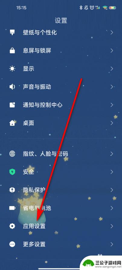 vivo浏览器已存密码在哪里看 vivo手机浏览器密码保存在哪里