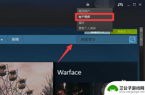 怎么打开steam市场 如何在steam上开通市场并进行物品交易