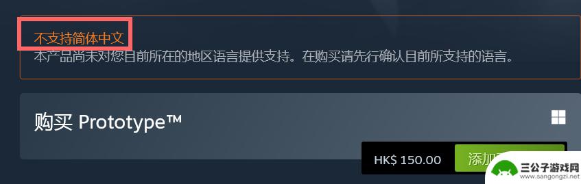 虐杀原形英文名steam 虐杀原形的英文标题是什么