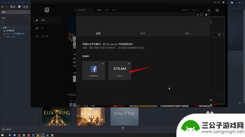 steme怎么登gta5 steam如何导入epic游戏库中的游戏