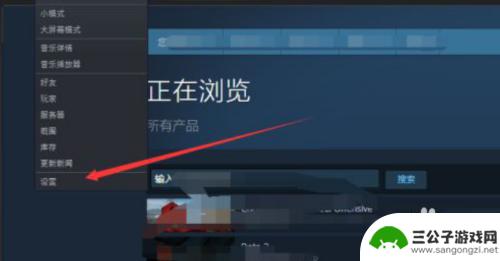 怎么在steam分享截图 Steam截图功能怎么用