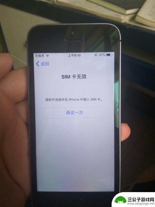 苹果手机总是没有sim卡 苹果手机显示无sim卡的解决方法有哪些