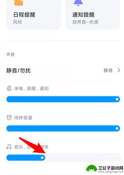 手机接视频没有声音是什么原因 手机打电话没声音是怎么回事