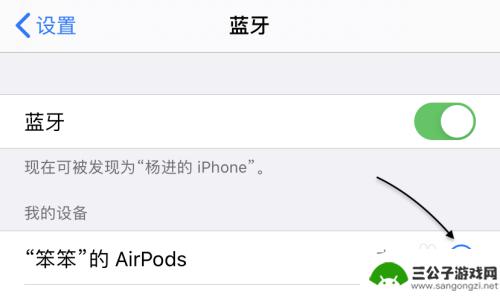 苹果手机怎么样连不上蓝牙 苹果手机蓝牙耳机连接不稳定怎么办