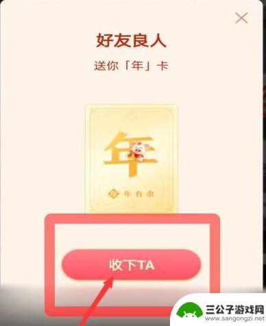 抖音好友送的卡怎么领取(抖音好友)