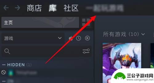 如何清除steam动态 steam如何删除动态和成就